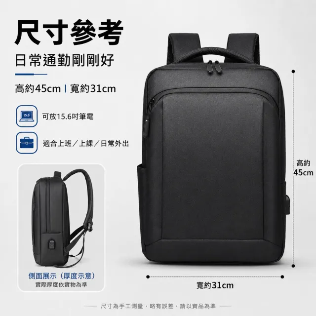 【希賽德】輕量休閒後背包 防水後背包 多功能通勤背包 運動背包 男 女 電腦後背包 後背公事包(防盜後背包)