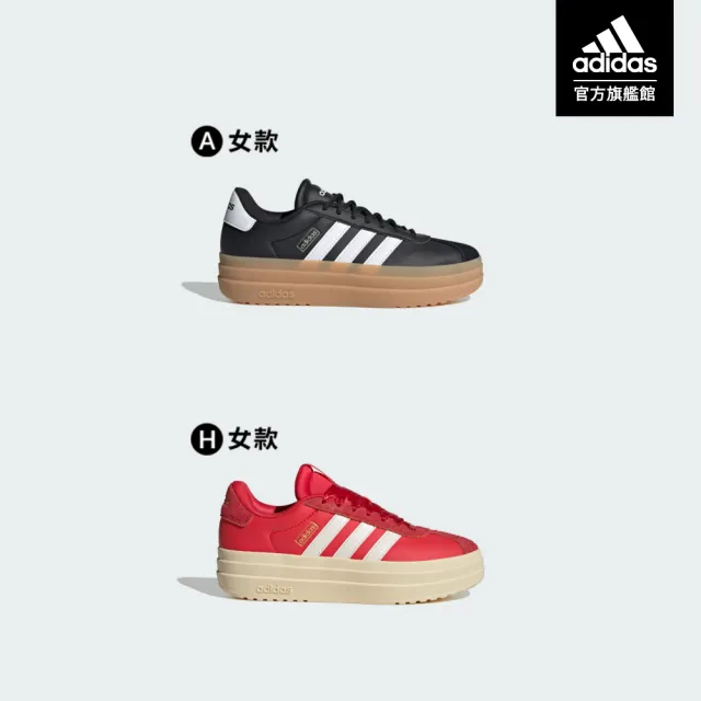 【adidas 愛迪達】VL COURT BOLD 復古休閒鞋 運動鞋 厚底 增高 女鞋 多款任選(IH0366/JQ5628)