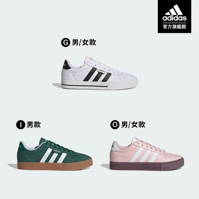 【adidas 愛迪達】DAILY 4.0 復古休閒鞋 運動鞋 男鞋/女鞋 多款任選(JR0086/JR0077/JR0080/JR0078/JR0081)