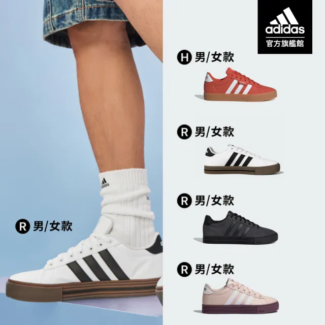 【adidas 愛迪達】DAILY 4.0 復古休閒鞋 運動鞋 男鞋/女鞋 多款任選(JR0086/JR0077/JR0080/JR0078/JR0081)