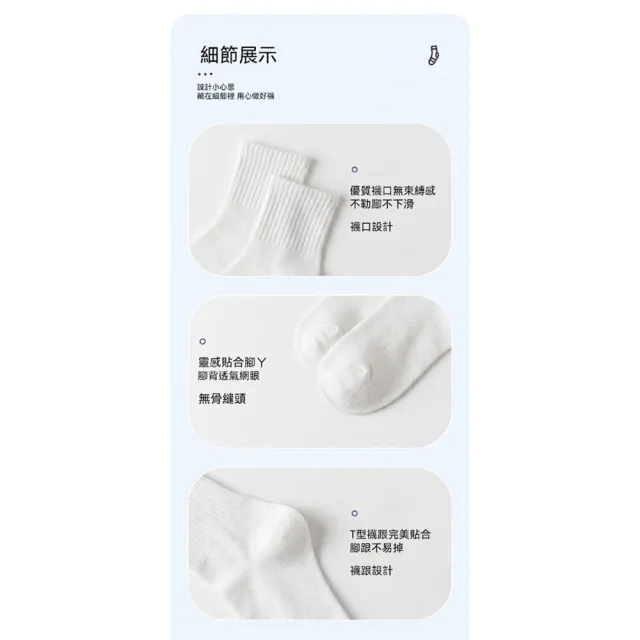 【橘魔法】（5雙一組）學生素面透氣網眼中筒襪 學生襪 白色襪子 襪子 短襪 制服 男童 女童 兒童 童裝