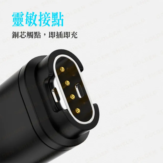 【GOLDEN SHIELD】Garmin 充電線轉接頭 Type-C 智慧手錶 充電線 充電器 Venu Fenix Forerunner