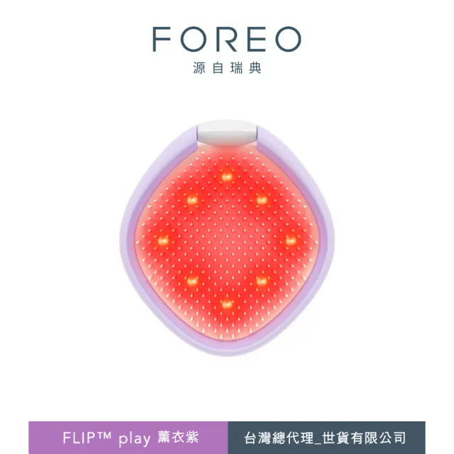 【FOREO】FLIP play Advanced 霓彩光愈順髮梳(官方直營)