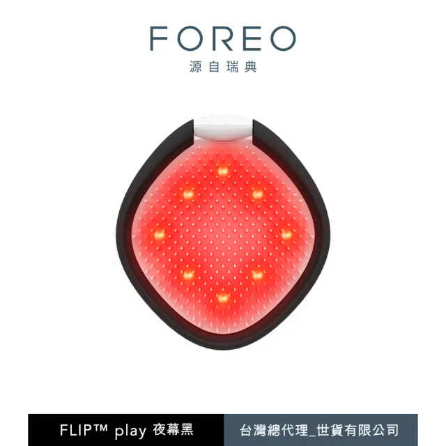 【FOREO】FLIP play Advanced 霓彩光愈順髮梳(官方直營)