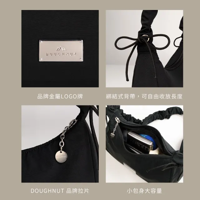 【Doughnut】6.5吋 肩背包 單肩包 側背包 大容量 女包 Hazel MLS (速)