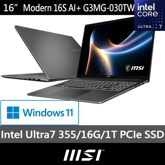 【MSI 微星】16吋 Ultra 7 355 輕薄效能筆電(Modern 16S AI+/16G/1T SSD/Win11/G3MG-030TW)