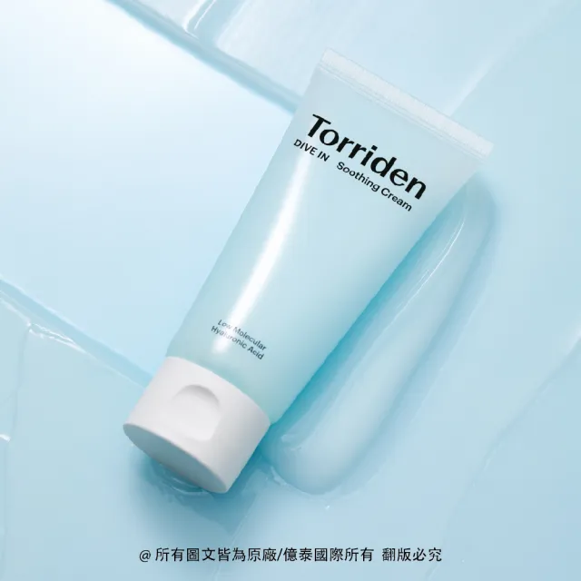 【Torriden 桃瑞丹】官方直營 5D微分子玻尿酸保濕舒緩凝霜限量1+1套裝