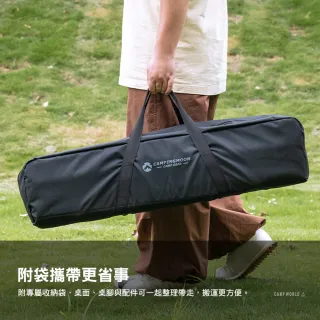 【Campingmoon 柯曼】大壩蛋捲桌-大號 露營桌 戶外桌 露營擋風板 加厚鋁合金 加大桌面 逐露天下