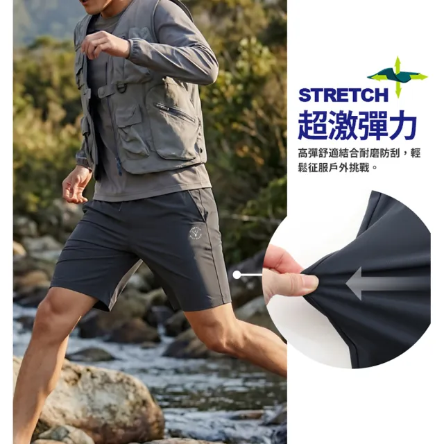 【JU SHOP】三件組-5°C戶外涼感短褲 休閒短褲(運動短褲 運動褲 防曬 抗UV 涼感降溫 吸濕排汗 男短褲)