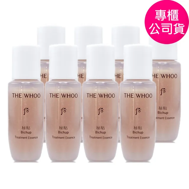 【WHOO 后】秘帖循環精華NAD 15ml*8 (專櫃公司貨)