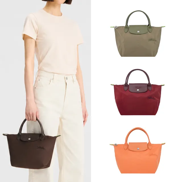 【LONGCHAMP】LE PLIAGE GREEN系列刺繡短把再生尼龍摺疊水餃包(小/多色選)