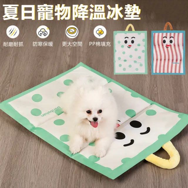 【Nil】雙面可用防水涼墊 夏日寵物降溫冰墊 貓咪清涼貓窩 狗狗趴窩冰涼墊 涼席 消暑墊 寵物墊