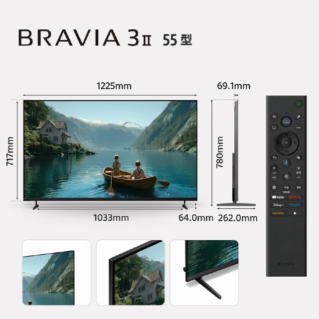 【SONY 索尼】BRAVIA 3II 55型 4K Google TV顯示器 XR(Y-55XR30M2)