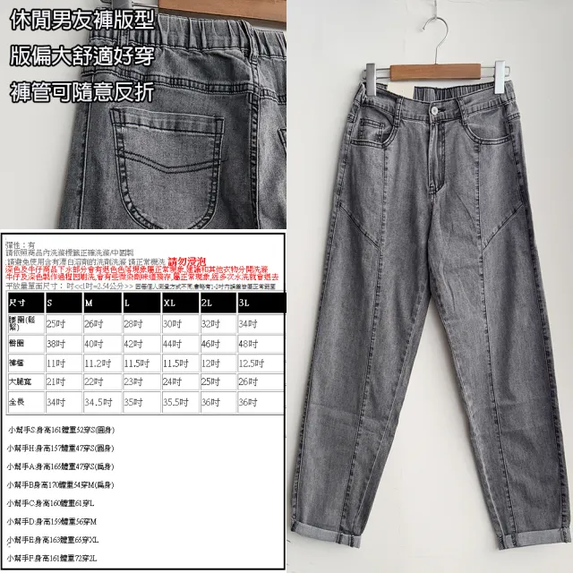 【SISTERS】自在好穿的小男友丹寧牛仔褲 九分寬褲/S-3L(女下著/男友褲/女褲/顯瘦/寬褲/九分褲)