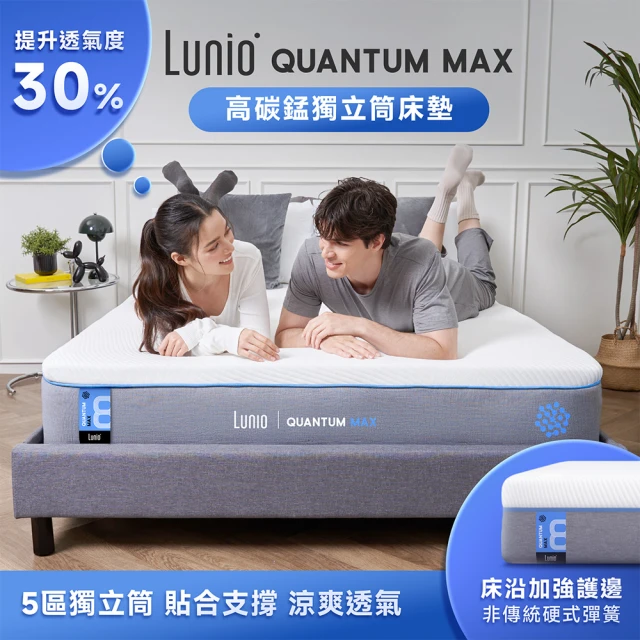加大單人床