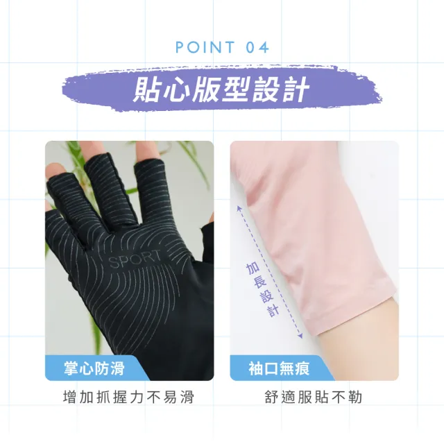 【VOLA 維菈】UPF50+冰絲防曬手套 腕錶開口 半指觸控 掌心防滑 露指手套 機車開車 袖口無痕