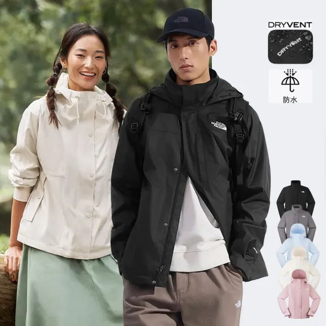 【The North Face】中性款DRYVENT防水防風 機能衝鋒衣外套 (多款任選)