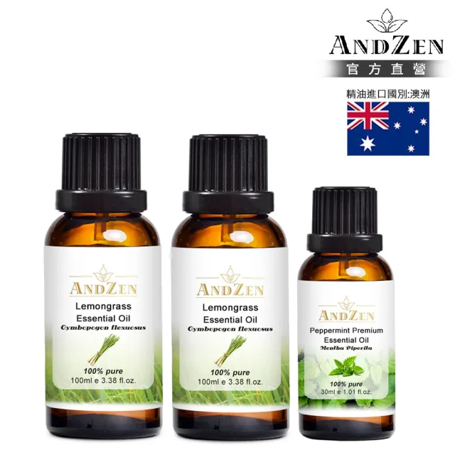 【ANDZEN】安得仁 澳洲單方純精油 檸檬香茅/檸檬草100mlx2+歐薄荷30ml(明亮清透+清香氛圍)（其他規格）