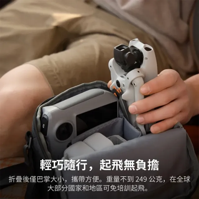 【DJI】LITO X1長續航帶屏組暢飛套裝(DJI RC 2)+SanDisk 256G+1年版Care+六電包 空拍機/無人機(聯強國際貨)