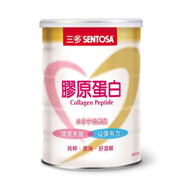 【SENTOSA 三多】膠原蛋白(300g/罐)
