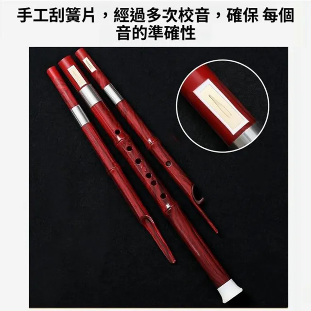 【Quality 聚家】C調/B調葫蘆絲 樹脂葫蘆絲 入門樂器 防摔葫蘆絲 民族葫蘆絲（仿牛角吹嘴/可拆卸簧片）