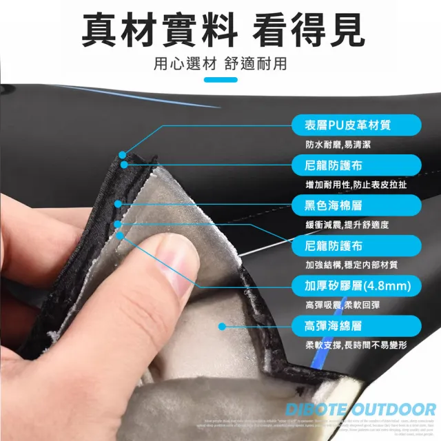 【DIBOTE 迪伯特】自行車皮面導流超彈性減震坐墊