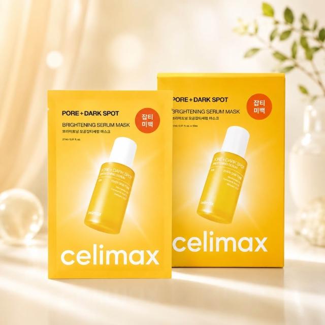 【Celimax】原廠授權 透亮亮白面膜(10入裝)