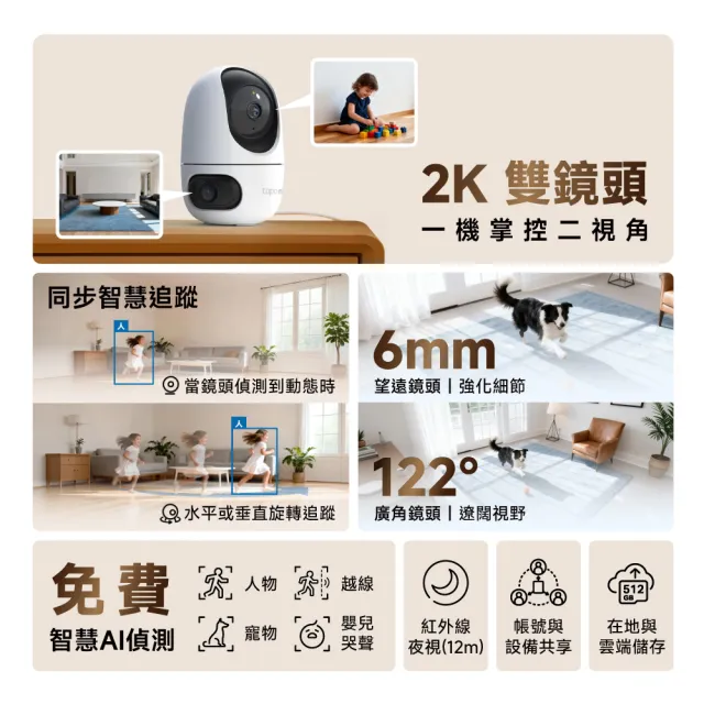 贈雙鏡頭監視器【OPPO】官方直營 Find X9 Ultra 6.82吋(12G/512G/高通驍龍8Elite Gen5/2億鏡頭畫素)