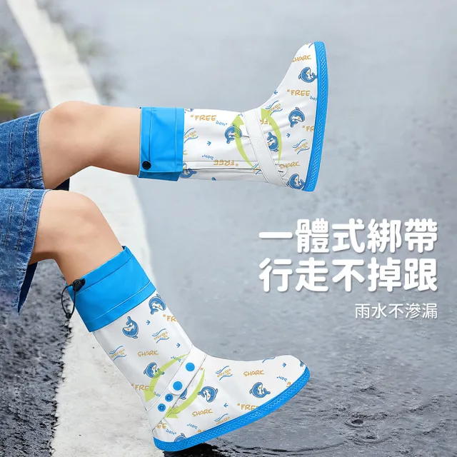 【YUNMI】加高款兒童防水雨鞋套 拉鍊式抽繩防漏鞋套 防滑高筒雨鞋套 防雨鞋套 幼兒園/國小防水鞋套