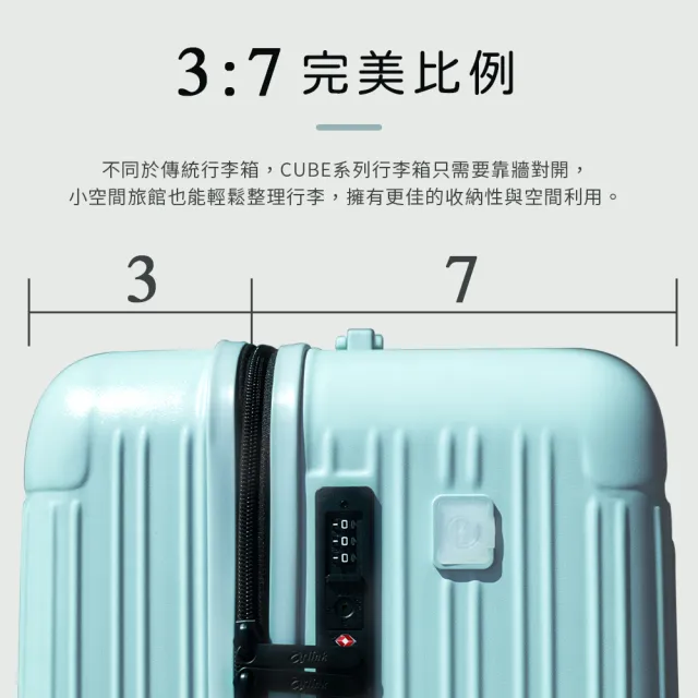 【Arlink】2入組 24吋 3:7胖胖行李箱 旅行箱(行李箱24吋/胖胖箱/拉桿箱/行李箱套/防爆拉鍊行李箱)