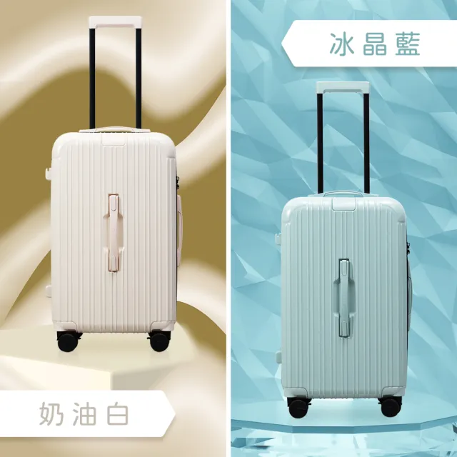 【Arlink】24吋+30吋 3:7胖胖行李箱 旅行箱(行李箱24吋/行李箱30吋/胖胖箱/拉桿箱/防爆拉鍊行李箱)