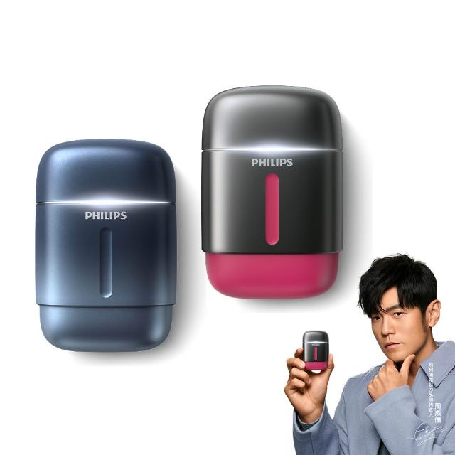 【Philips 飛利浦】RQ910| S716攜帶型旋式電鬍刀(周杰倫同款/BLDC馬達/4D浮動刀頭/官方直營)