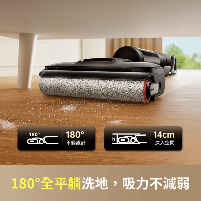 【Dreame 追覓科技】入門首選！H14 GT輕手感割毛洗地國民機(21000PA/割毛齒刀/90度高溫洗/180度平躺)