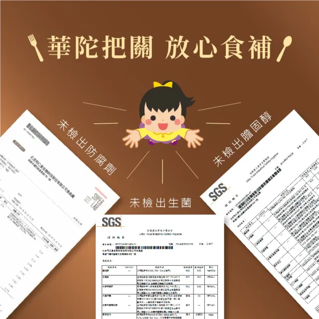 【華陀扶元堂】古傳滴雞精-家庭號常溫包1盒(30包/盒-年節禮盒/無添加水/黑羽土雞/送禮)父親節