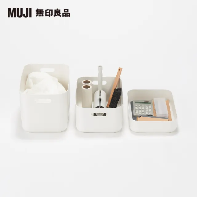 【MUJI 無印良品】軟質聚乙烯收納盒/小