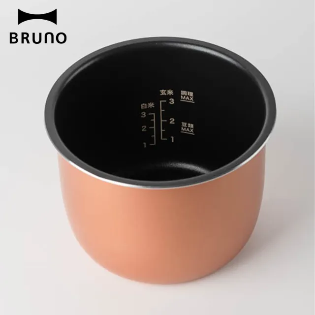 【BRUNO】BRUNO復古多功能萬用鍋 蘋果紅(炊煮白飯/燉湯/咖哩/燉煮/悶煮/悶滷)