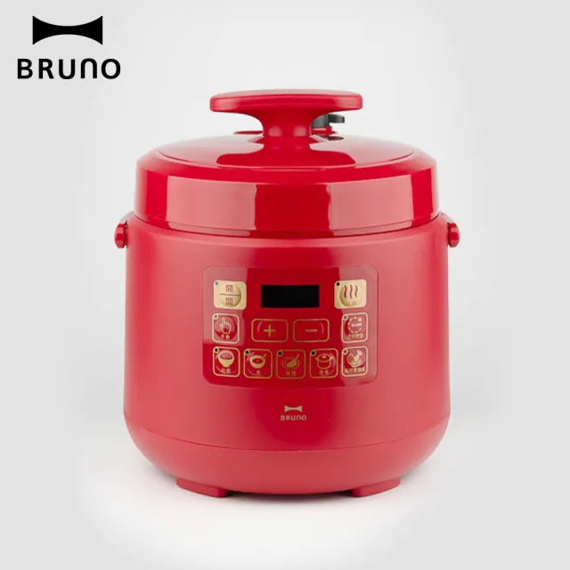 【BRUNO】BRUNO復古多功能萬用鍋 蘋果紅(炊煮白飯/燉湯/咖哩/燉煮/悶煮/悶滷)