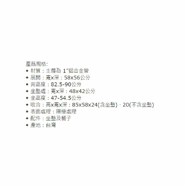【海夫健康生活館】好家企業 1吋鋁合金 軟背軟墊 前抽式 前後折疊便椅 (A122)