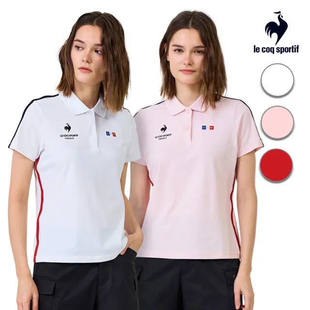 【LE COQ SPORTIF 公雞】短袖POLO衫 男女款 4色 LWX21042_LWX22042