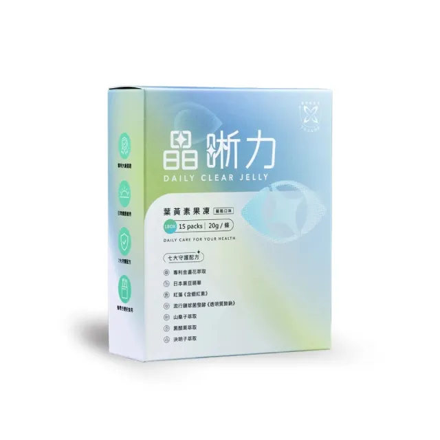 【YUNAME】優奈美晶晰力果凍葉黃素 晶亮潤澤 低熱量葡萄口味15入/盒