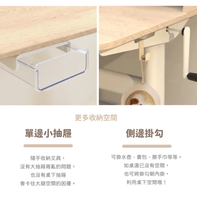 【林製作所】兒童成長桌椅組附桌上架(台灣製 桌高可調 書桌椅 升降桌 兒童桌 學生書桌)