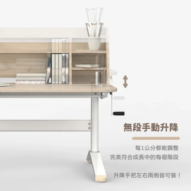 【林製作所】兒童成長桌椅組(台灣製 桌高可調 書桌椅 升降桌 兒童桌 學生書桌)