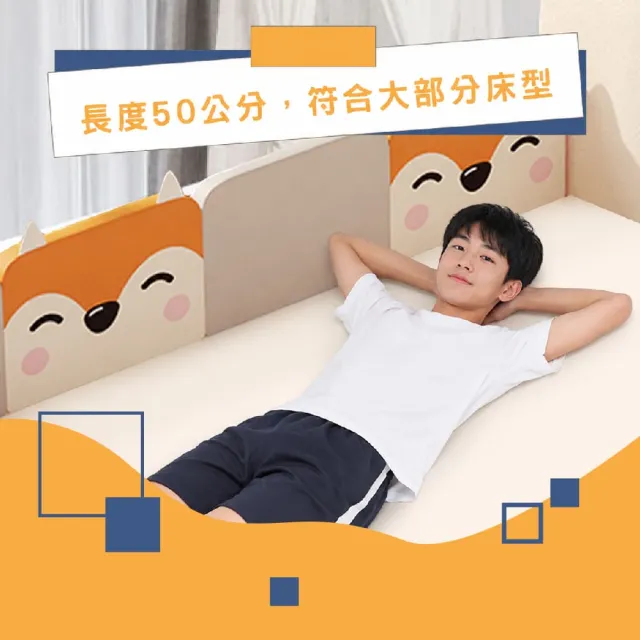 【KIDS PARK】KIDS PARK 加高38cm 長50cm 床邊靠墊 一組 (床頭軟包/靠墊/舒適靠背墊/可拆洗靠背)