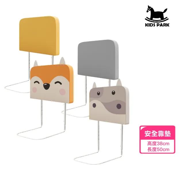 【KIDS PARK】KIDS PARK 加高38cm 長50cm 床邊靠墊 一組 (床頭軟包/靠墊/舒適靠背墊/可拆洗靠背)