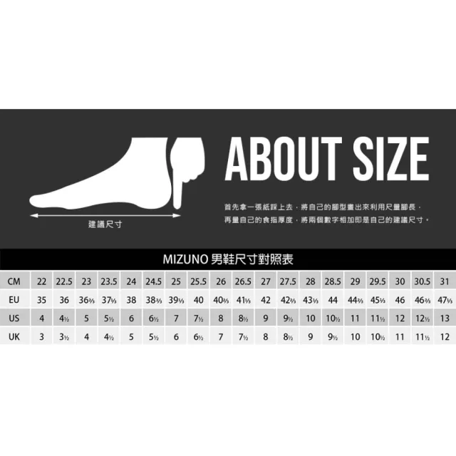 【MIZUNO 美津濃】LIGHTNING SELECT 男排球鞋-運動 美津濃(V1GA267083)