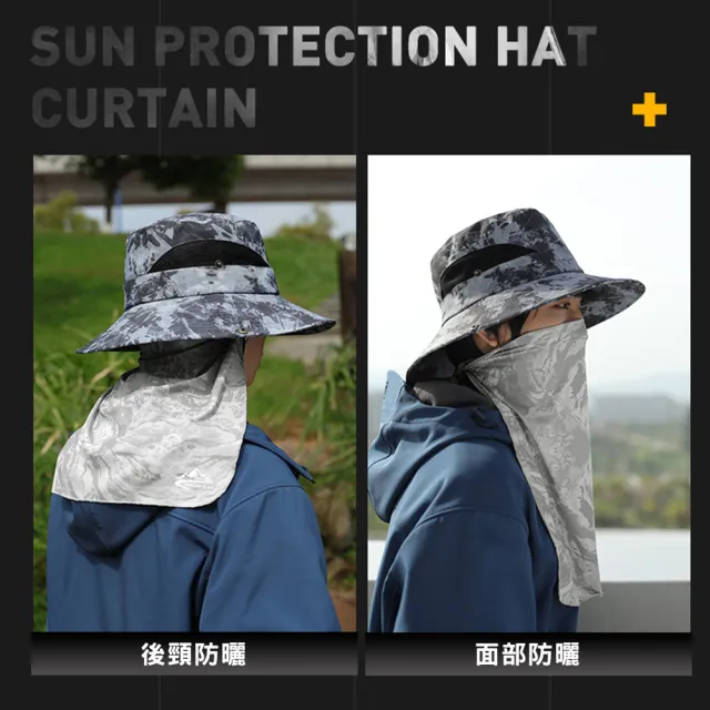 【Threeshape】3件組 3S夏日冰絲防曬帽簾面罩 (涼感 抗紫外線 抗UV 戶外 釣魚 騎行 口罩 遮陽)