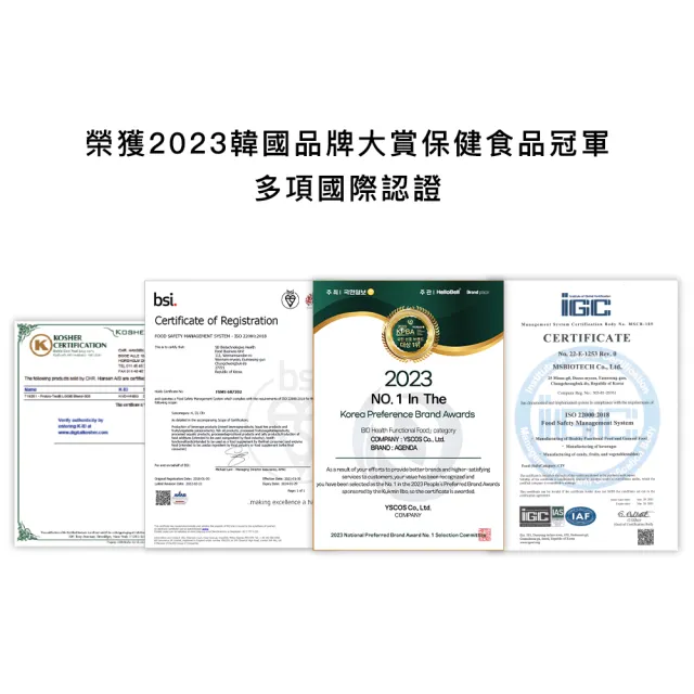 【AGENDA】30日美顏體驗組 雙效膠原蛋白胜肽+光燦煥白穀胱甘肽粉(擊退暗沉/緊緻肌膚)