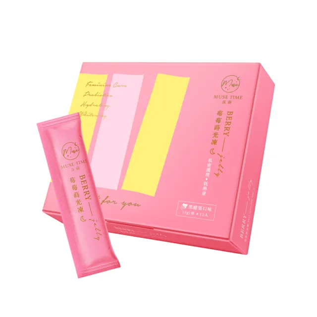 【MuseTime 莯蒔】莓莓蒔光凍x4盒（12入/盒）
