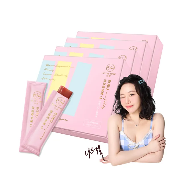 【MuseTime 莯蒔】波波蒔光凍x4盒(12入/盒)
