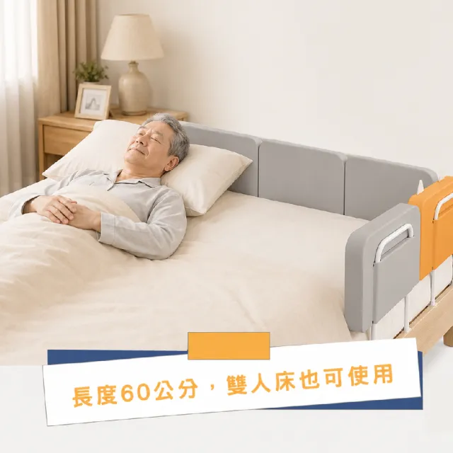 【KIDS PARK】KIDS PARK 加高38cm長60cm 床邊靠墊 一組 (床頭軟包/靠墊/舒適靠背墊/可拆洗靠背)